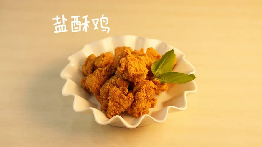 Basil Popcorn Chicken