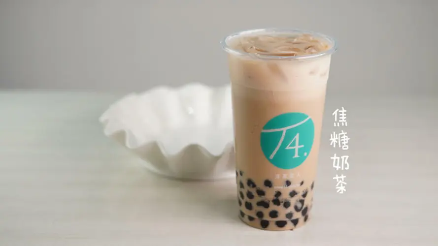 Caramel Milk Tea
