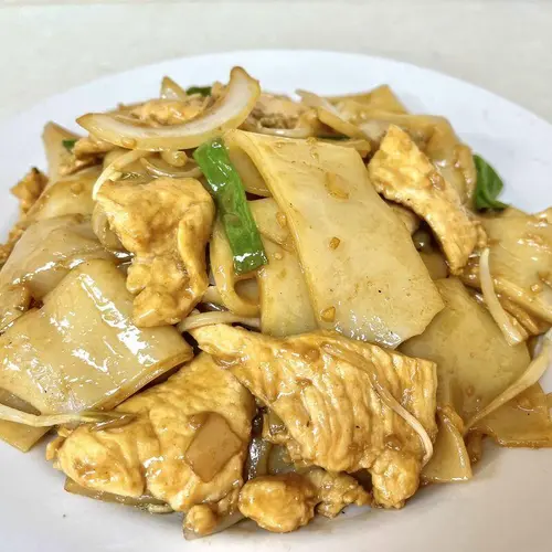 Chicken Chow Fun