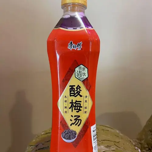 Plum Juice