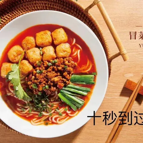 Hot Pot