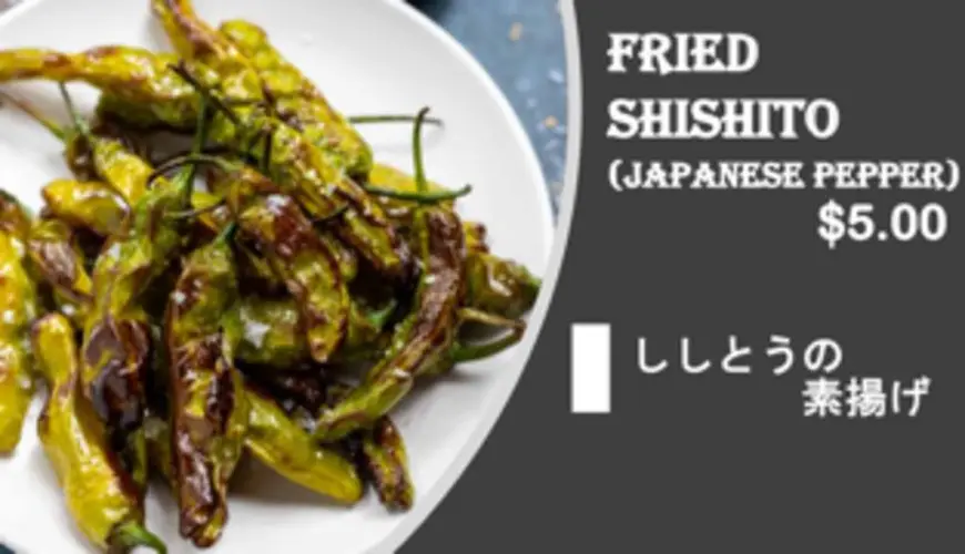 Fried Shishito Pepper