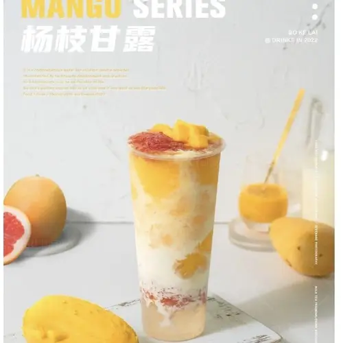 Mango Pomelo