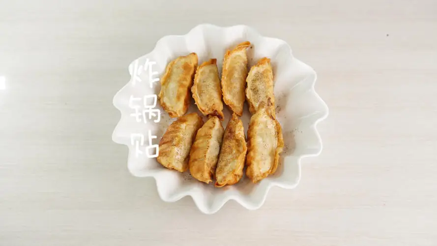 Fried Pot Stickers