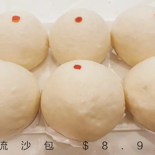 Frozen Custard And Egg Yolk Buns