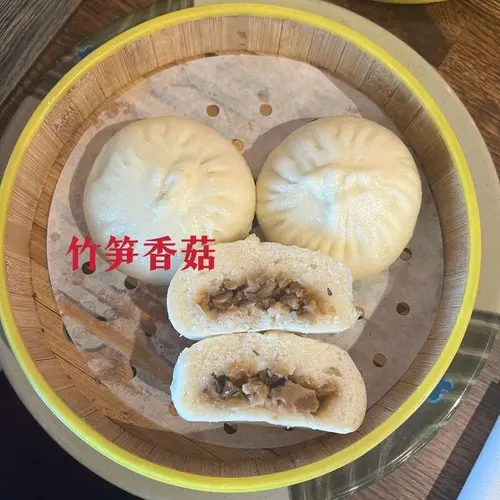 Bamboo & Mushroom Bun