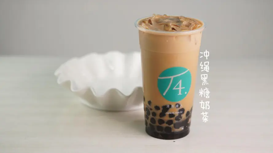 Okinawa Milk Tea