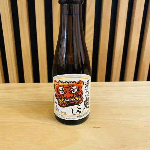 Oni Koroshi Sake