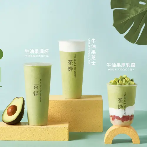 Fresh Avocado Smoothie Tea