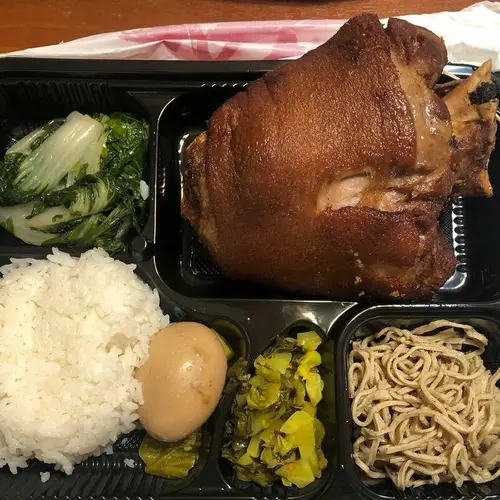 Crispy Pig Knuckle Entree