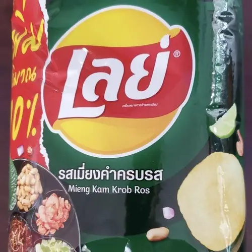 Mieng Kam Krob Ros