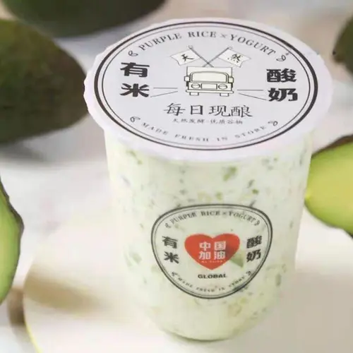 Avocado Yogurt