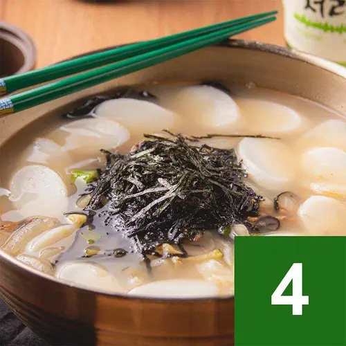 Rice Cake Soup