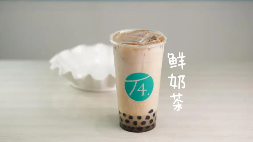 Royal Fresh Milk Tea
