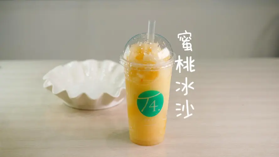 Honey Peach Smoothie