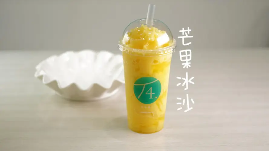 Sweet Mango Smoothie