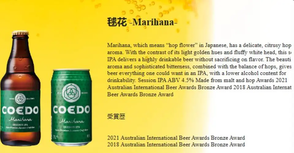 Coedo Beer