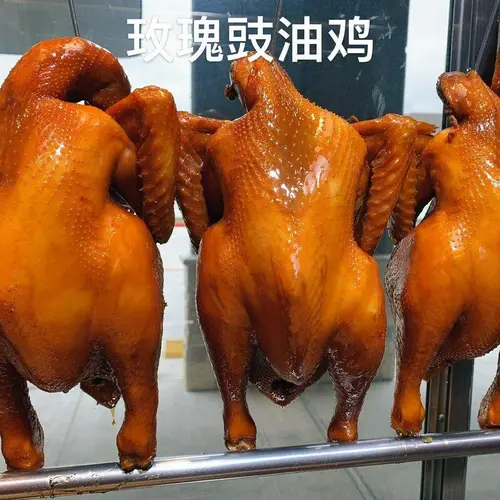 Soy Sause Chicken