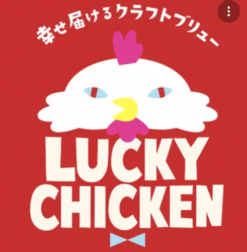 Kizakura Lucky Chicken